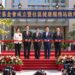 宋學仁提出全齡健康願景　成立仁愛基金會推動社區健康服務站