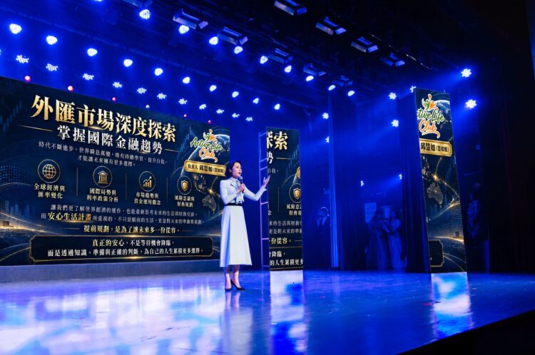 穿過市場風浪的堅定掌舵者:ActiveLife Club 負責人邱慧如(慧如姐),以安心生活計畫 穿過市場風浪的堅定掌舵者:ActiveLife Club 負責人邱慧如(慧如姐),以安心生活計畫