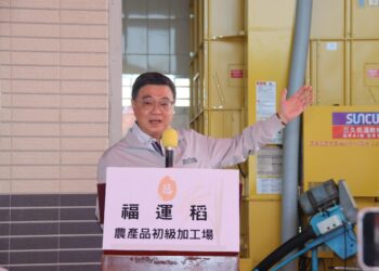 推動稻米產業全面升級　農業部攜手返鄉青農開創國產米新價值