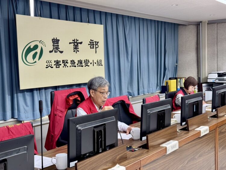 嚴防薔琵颱風影響 農業部召開工作會議嚴陣以待 嚴防薔琵颱風影響 農業部召開工作會議嚴陣以待