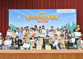 世界動物日決戰動保知識  「2026 毛孩守護者爭霸賽」毛孩守護者前三名出爐