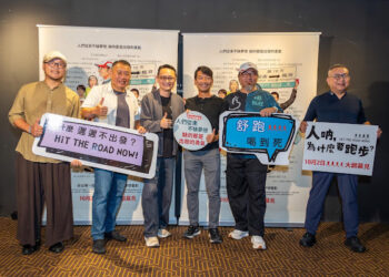 紀錄片《人吶，為什麼要跑步？》盛大首映  身價上億跑者跨國力挺
