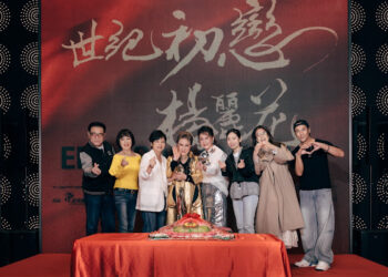 楊麗花82歲生日喜迎紀錄片首映  感性告白：為歌仔戲一生而努力