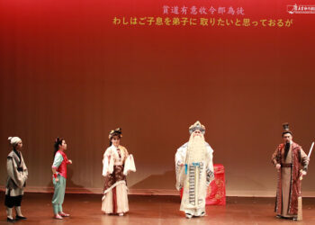 唐美雲歌仔戲團東京交流獲好評 《哪吒傳》武戲唱腔驚豔日本