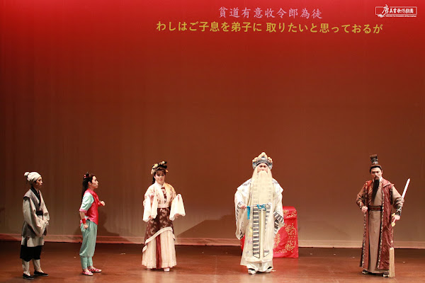 唐美雲歌仔戲團東京交流獲好評 《哪吒傳》武戲唱腔驚豔日本 唐美雲歌仔戲團東京交流獲好評 《哪吒傳》武戲唱腔驚豔日本