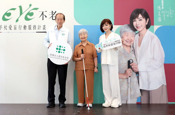 陳美鳳力挺白手杖愛盲行動 感動揭92歲阿嬤暖心告白:美鳳也是我的寶貝 陳美鳳力挺白手杖愛盲行動 感動揭92歲阿嬤暖心告白:美鳳也是我的寶貝