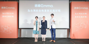 德國Emma深耕台灣睡眠市場！全台9據點布局、打造在地好眠體驗