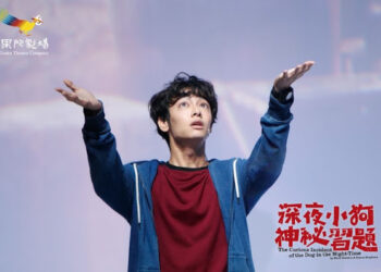 劉修甫挑戰高功能自閉症少年！首演前彩排突忘詞 自責到哭不停