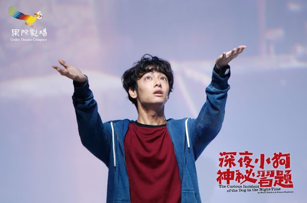 劉修甫挑戰高功能自閉症少年!首演前彩排突忘詞 自責到哭不停 劉修甫挑戰高功能自閉症少年!首演前彩排突忘詞 自責到哭不停