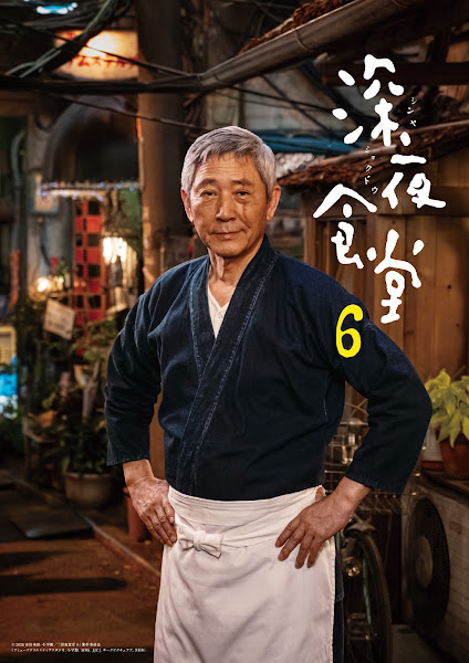 《深夜食堂》「老闆」小林薰首度來台!10月現身西門紅樓 《深夜食堂》「老闆」小林薰首度來台!10月現身西門紅樓