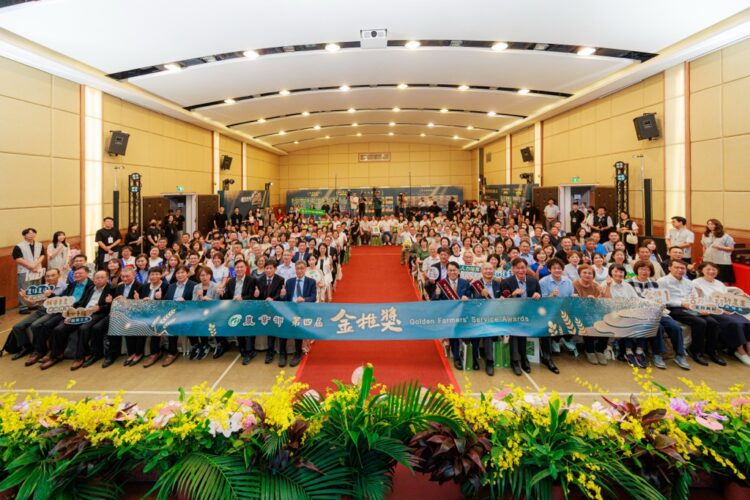 農業部舉辦第4屆金推獎頒獎典禮　表彰農漁業推廣優秀單位及人員