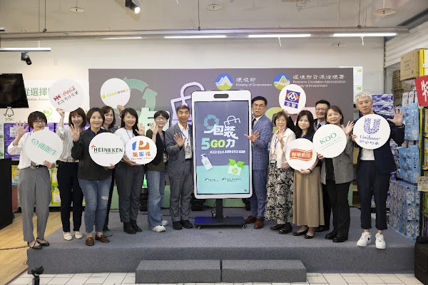 環境部推包裝減量 兩年拚破千款綠色商品 環境部推包裝減量 兩年拚破千款綠色商品