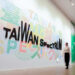 大阪世博「We TAIWAN」系列活動回臺 南國美《臺灣光譜》搶先曝光