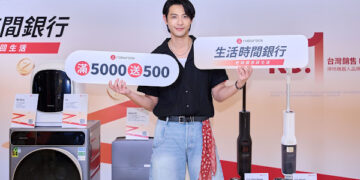 智慧清潔家電成育兒神隊友 連晨翔:每天可省下 1 小時陪家人 智慧清潔家電成育兒神隊友 連晨翔:每天可省下 1 小時陪家人