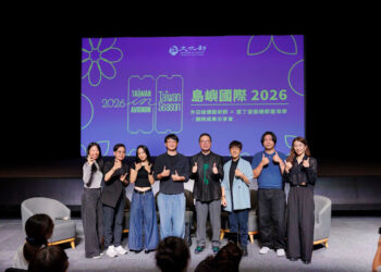 外亞維儂、愛丁堡臺灣季7團成果分享會 暢談國際經營之道與演出甘苦談