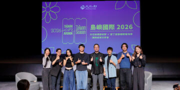 外亞維儂、愛丁堡臺灣季7團成果分享會 暢談國際經營之道與演出甘苦談