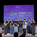 外亞維儂、愛丁堡臺灣季7團成果分享會 暢談國際經營之道與演出甘苦談 外亞維儂、愛丁堡臺灣季7團成果分享會 暢談國際經營之道與演出甘苦談