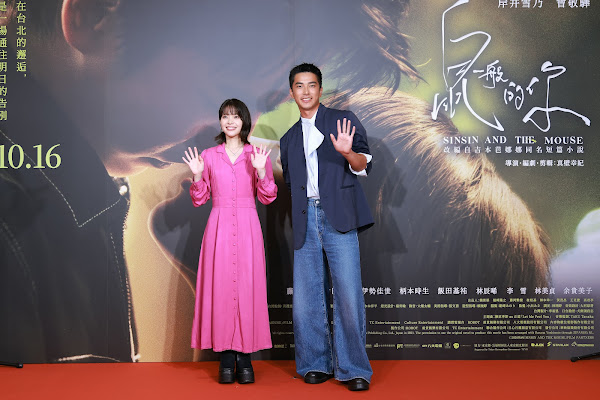 岸井雪乃、曾敬驊合體宣傳《鼠一般的你》 大型蒸籠祝票房蒸蒸日上 岸井雪乃、曾敬驊合體宣傳《鼠一般的你》 大型蒸籠祝票房蒸蒸日上
