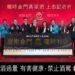 《戀戀金門 瓏時為你》金門酒廠年度鉅獻「瓏時」系列紀念酒 以金門四季為題首發「磚紅厝」冬日的一抹紅暖入心