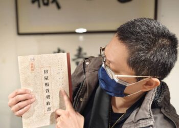 店家求助議員　泣訴無理房東逼迫搬走　四年心血經營可能歸零　壓力大到看身心障礙科　夜晚心悸、頭痛睡不著 ！