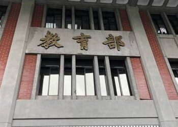 教育部疫後就學貸款補助方案 截至7/9止計有44.3萬人獲得補助