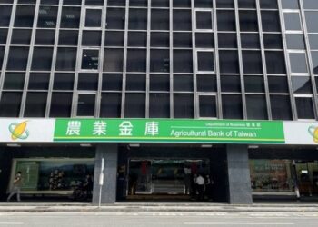 全國農業金庫成立資訊安全部 通過ISO 27001資訊安全管理系統認證