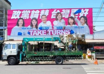 國民黨總統候選人侯友宜、左楠區立委候選人李眉蓁與黨籍議員首面聯合看板在左營區的哈囉市場上架