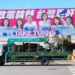 國民黨總統候選人侯友宜、左楠區立委候選人李眉蓁與黨籍議員首面聯合看板在左營區的哈囉市場上架