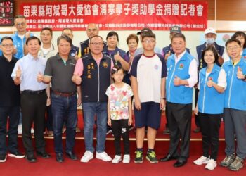 苗栗縣議長「阿斌哥大愛協會」攜手企業    連續第8年捐贈弱勢學子助學金