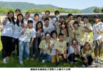 第26屆「你來，做大學生」營隊 與在地共創陪伴青少年圓滿結業