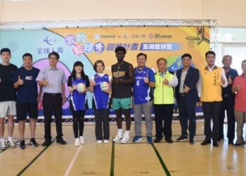 全球人壽「我的籃球夢圓夢計畫」首次跨海舉辦 陳光復肯定推動基層籃球扎根