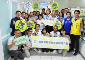 歷史性的一刻 嘉義市都市更新專案辦公室揭牌 黃敏惠市長加速推動都市更新