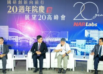 國研創新向前行 國家實驗研究院20週年院慶暨展望20高峰會