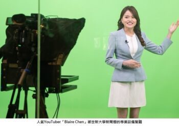 人氣YouTuber Blaire前進世新　變身新聞主播驚豔一流設備