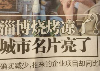 兩個月過去，山東淄博燒烤由下而上全動員，打出知名度