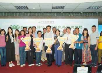 第三屆全國十大綠色照顧優良典範獎啟動暨三週年成果記者會