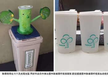 為減塑加分 雲林縣飲料店11/1起不得提供一次用塑膠杯