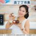 今夏泰美味!奧丁丁嚴選泰國新鮮山竹、紅毛丹、金枕頭榴槤推夏季專區 消暑天然水果冰棒正夯 全站商品輸入折扣碼再享滿千折百