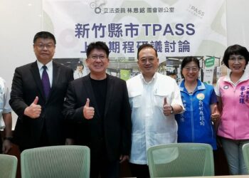 竹縣敬老愛心卡更便利 8/1起台鐵新竹20站點均可使用