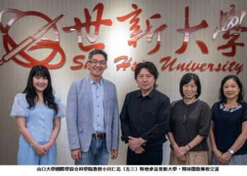 日本網紅哲學教授小川仁志訪世新　大讚頂尖設備直言「想定居」
