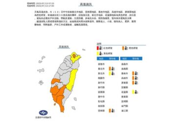 週四全台持續炎熱 台北、南部地區午後慎防雷陣雨