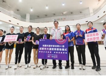 張善政慰勉成都世大運桃園參賽選手 期許為國家與桃園爭光