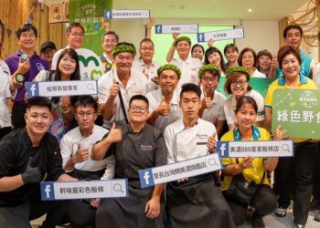 野，是生命力，是一種美濃精神！夏祭新鮮市-美濃野菜節接力登場