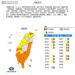今明高溫上看38度 氣象專家:泰利颱風估今晚生成