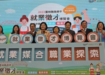 雲縣最大就業博覽會重磅登場　張麗善:加速農工商建設 提升勞動參與力