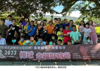 高餐大餐旅學院學生深入偏鄉伴學童 活力棒球食農教育挹注新知