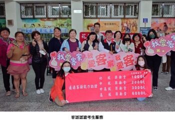 縣府推廣客語班展現成效  營造全民講客環境共下來學客