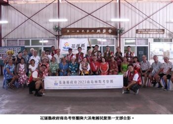 徐榛蔚率縣府南島考察團拜訪大溪地華僑聯誼組織 參與當地原住民「Heiva」盛典