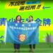 第53屆全國技能競賽 嘉義市東吳高職美髮技術奪兩金 三位選手入圍國手