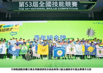 「不設限 無極限」第53屆全國技能競賽成績揭榜
